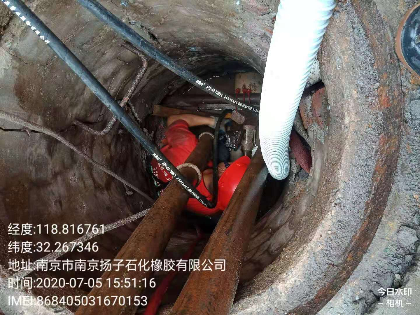 管道非開(kāi)挖修復(fù)