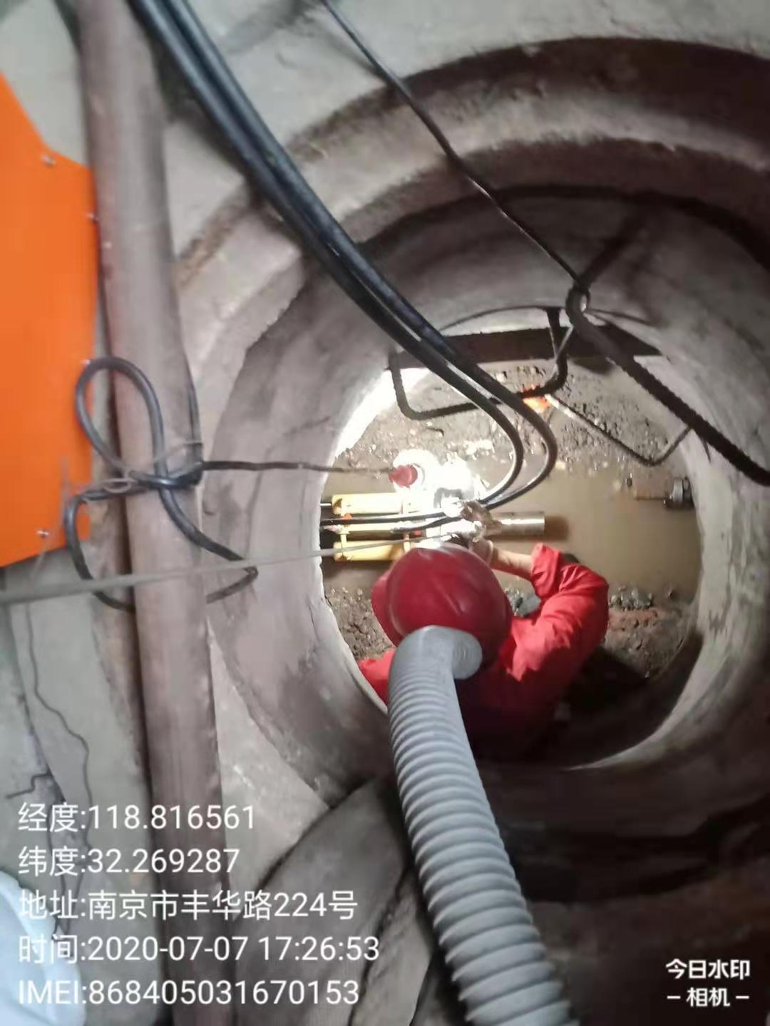 南京六和熱電有限公司管道非開(kāi)挖修復(fù)施工現(xiàn)場(chǎng)