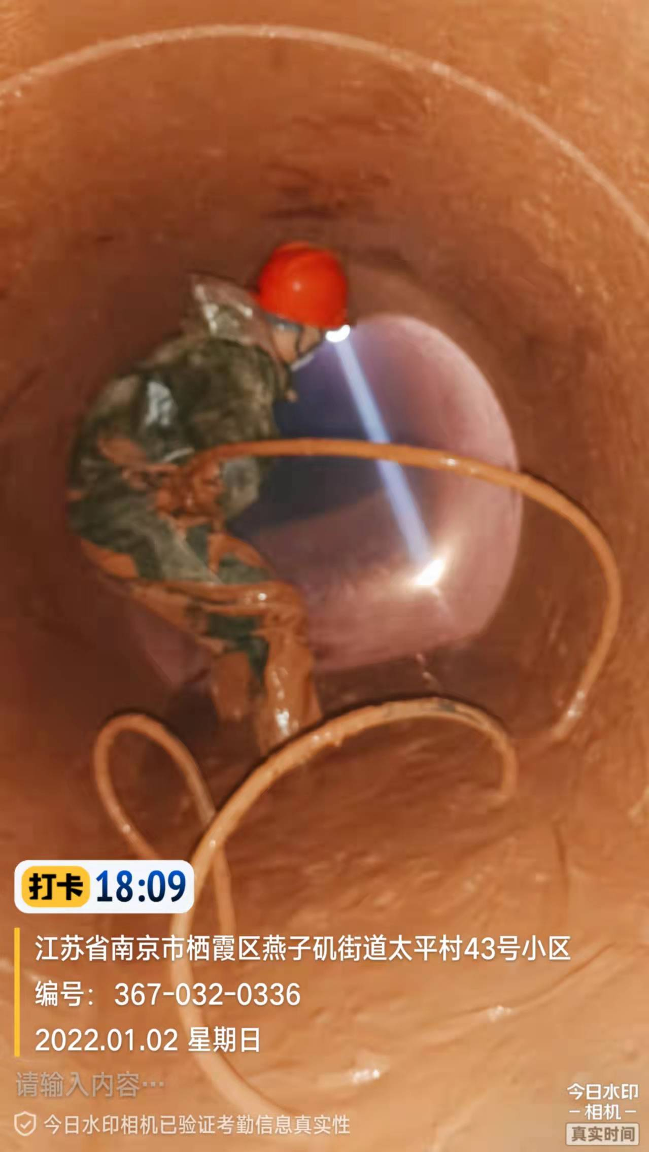 棲霞區(qū)燕子磯市政管道清淤